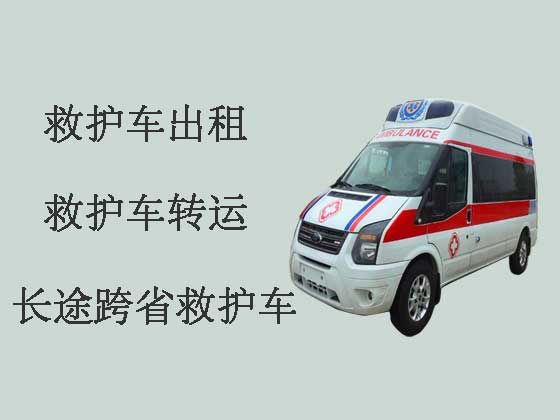 宁波接送病人出院救护车出租|私人救护车电话